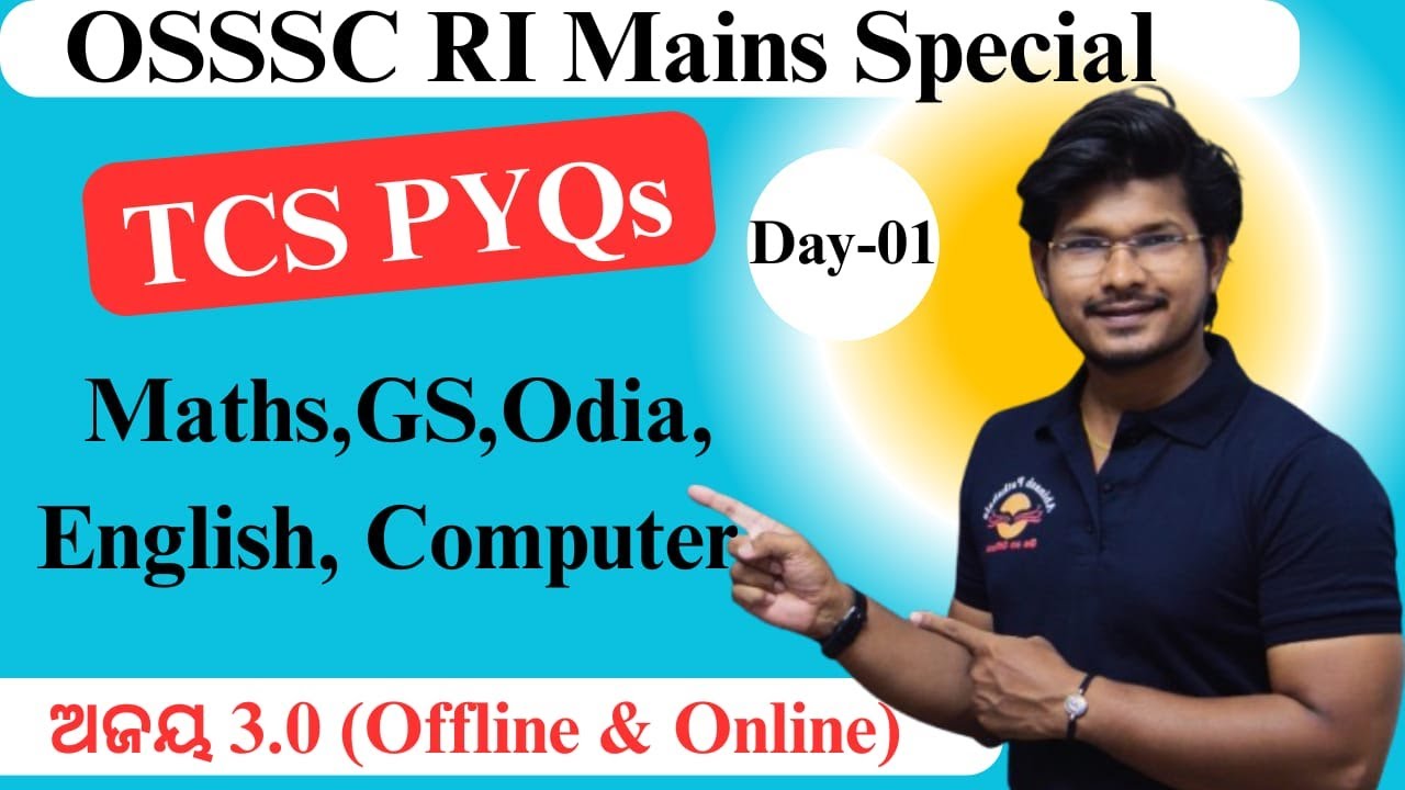 TCS PYQs Day-01| OSSSC RI Mains Special | ଆଜିଠୁ ପଢା ଆରମ୍ଭ Mains ପାଇଁ ଲାଗିପଡ଼ | Abinash Pathshala