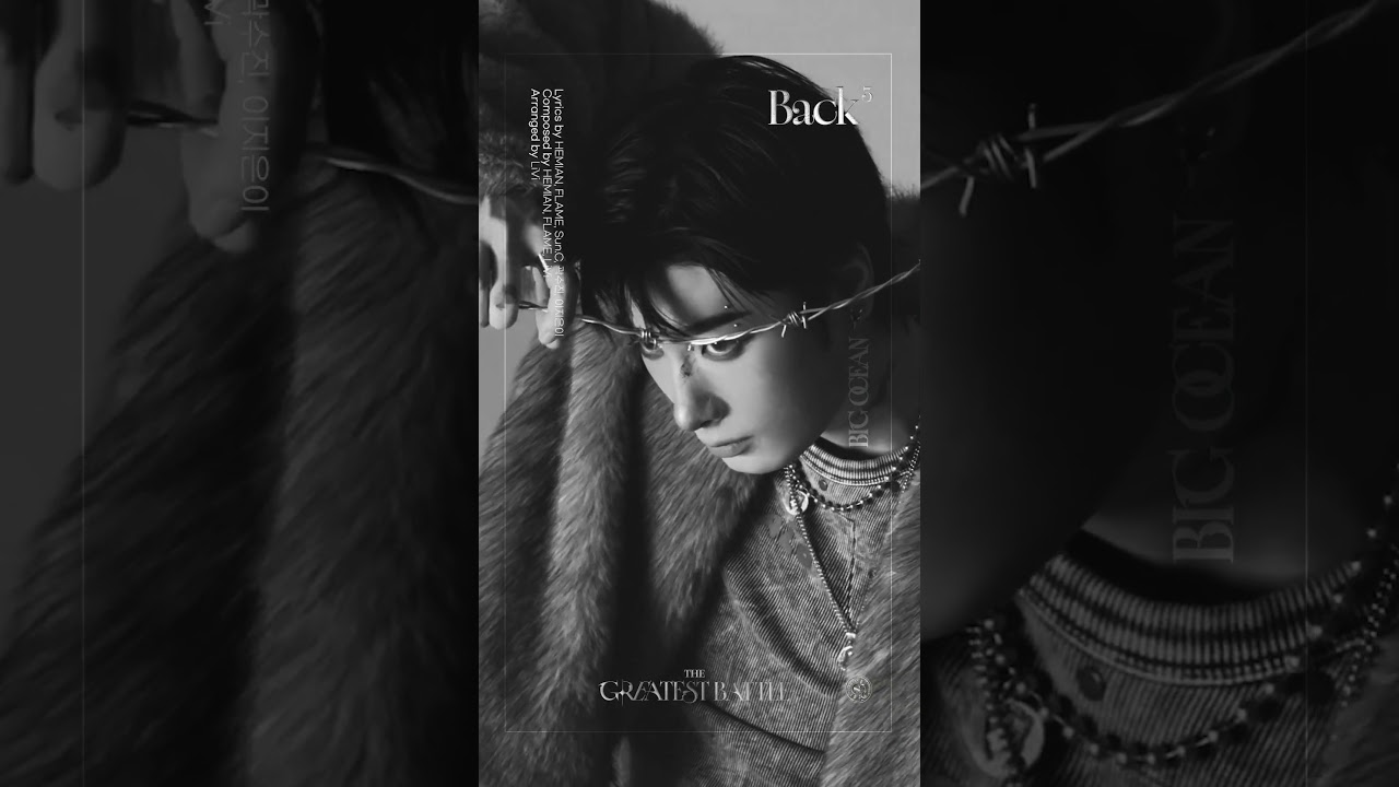 Big Ocean(빅오션) 3rd Mini Album [THE GREATEST BATTLE] Highlight Medley 2026.03.03 TUE 6PM (KST)