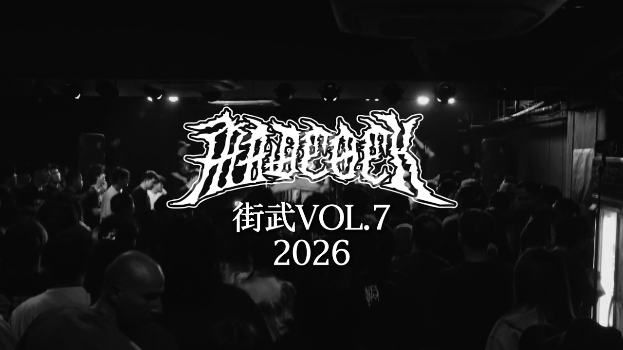 Madcock - 街武GAIMOSH VOL.7 - FULL SET in Drill livehouse HongKong