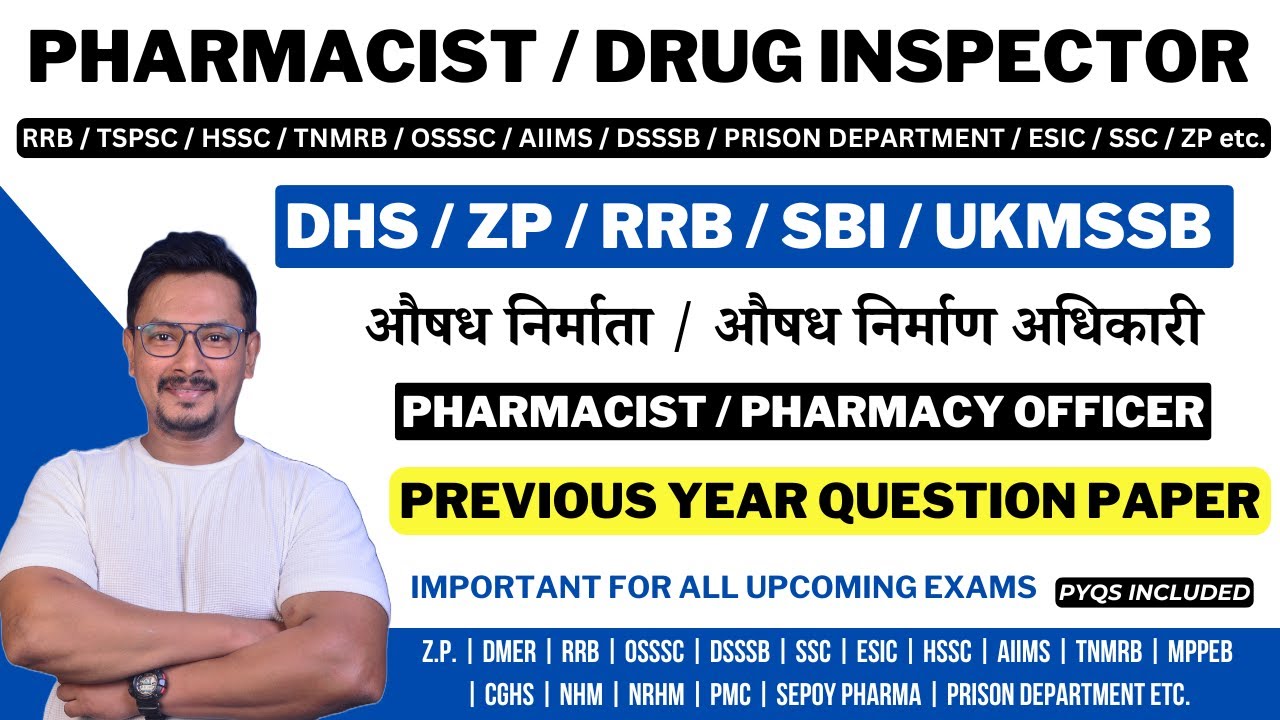 GOVERNMENT PHARMACIST EXAM PREPARATION  / DHS PHARMACIST EXAM QUESTIONS / DRUG INSPECTOR EXAM MCQS