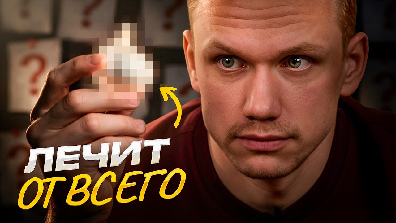 Этот мощный природный АНТИБИОТИК от вирусов и высокого ДАВЛЕНИЯ есть у каждого в холодильнике!