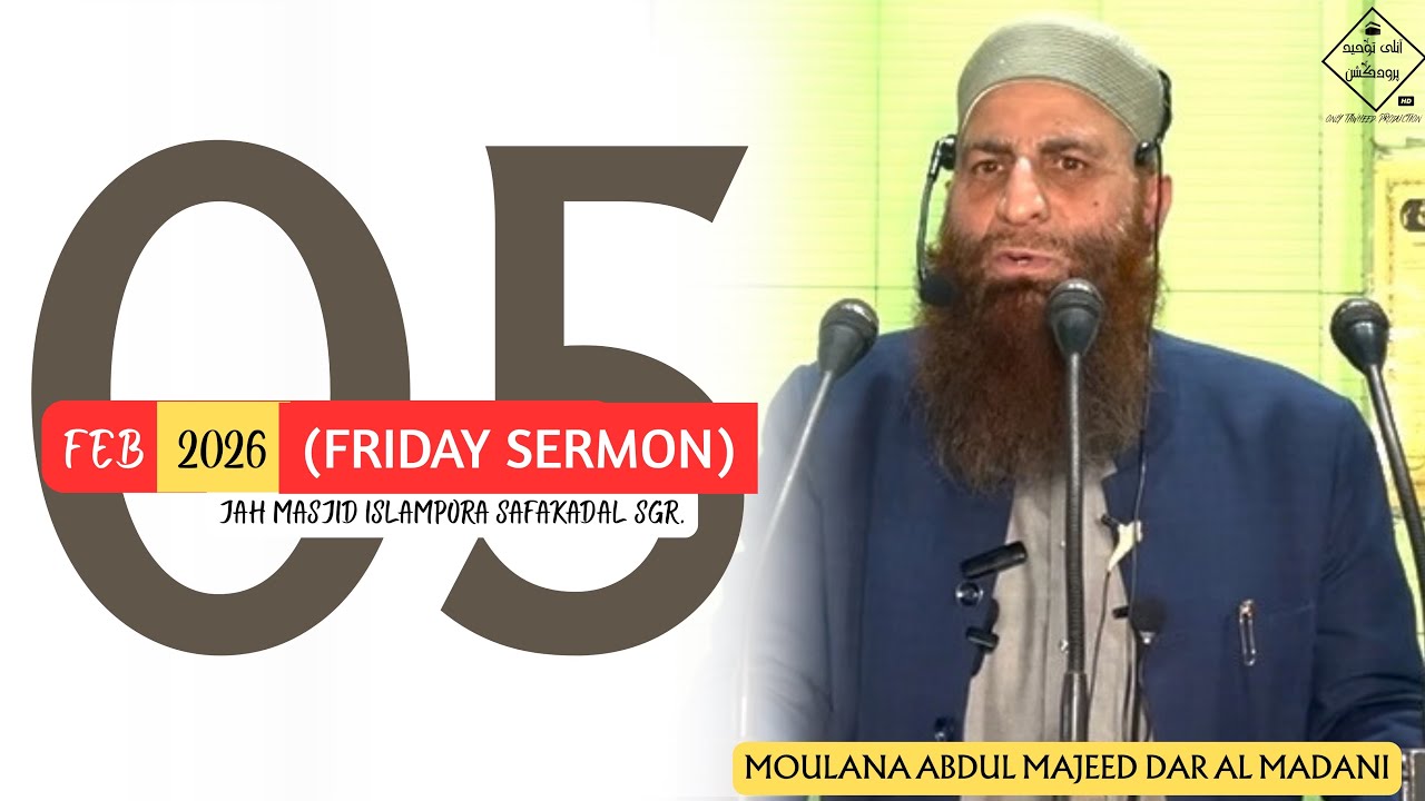 FRIDAY SERMON | ⁰⁵FEB²⁶ | SHAYKH ABDUL MAJEED DAR AL MADANI | AT JAH MASJID ISLAMPORA SAFAKADAL SGR 