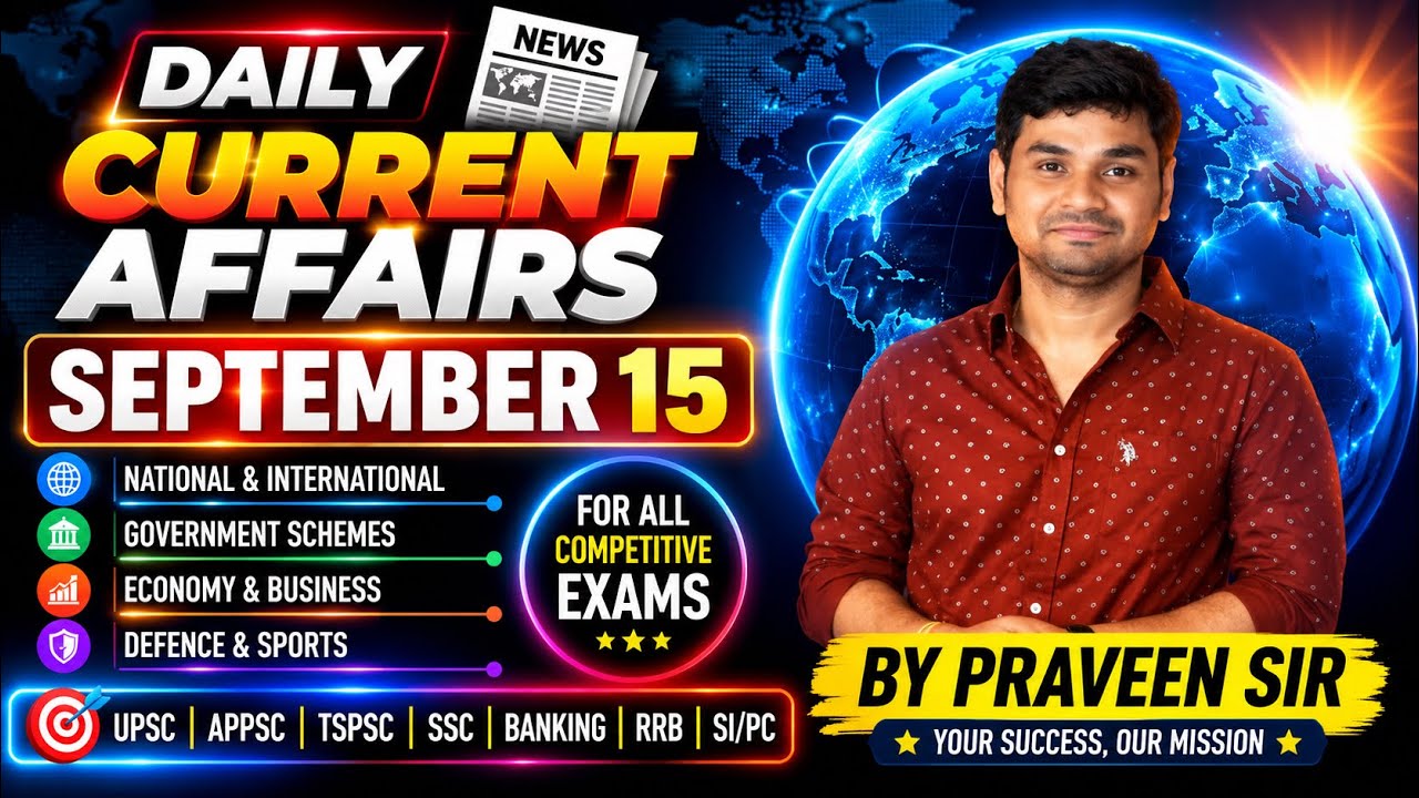 Daily Current Affairs in Telugu | Praveen Sir |15 SEPTEMBER 2026| Telugu | Latest GK & News Updates