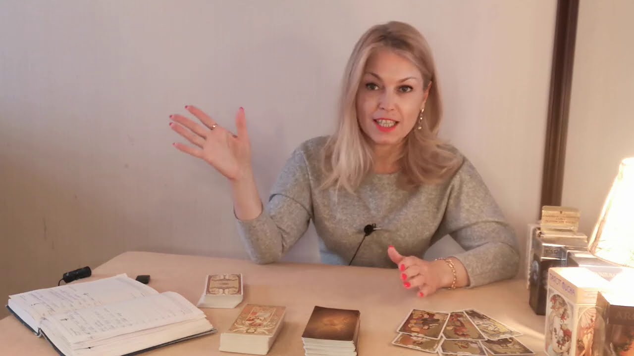 Как реагируют на вас люди. Таро онлайн. Расклад Таро. Гадание Онлайн