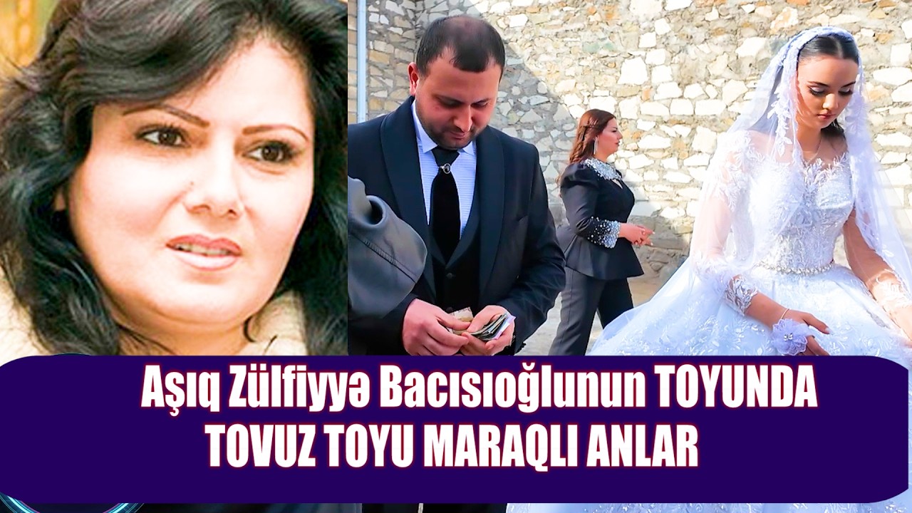 Aşıq Zülfiyyə Bacısıoğlunun TOYUNDA TOVUZ TOYU MARAQLI ANLAR