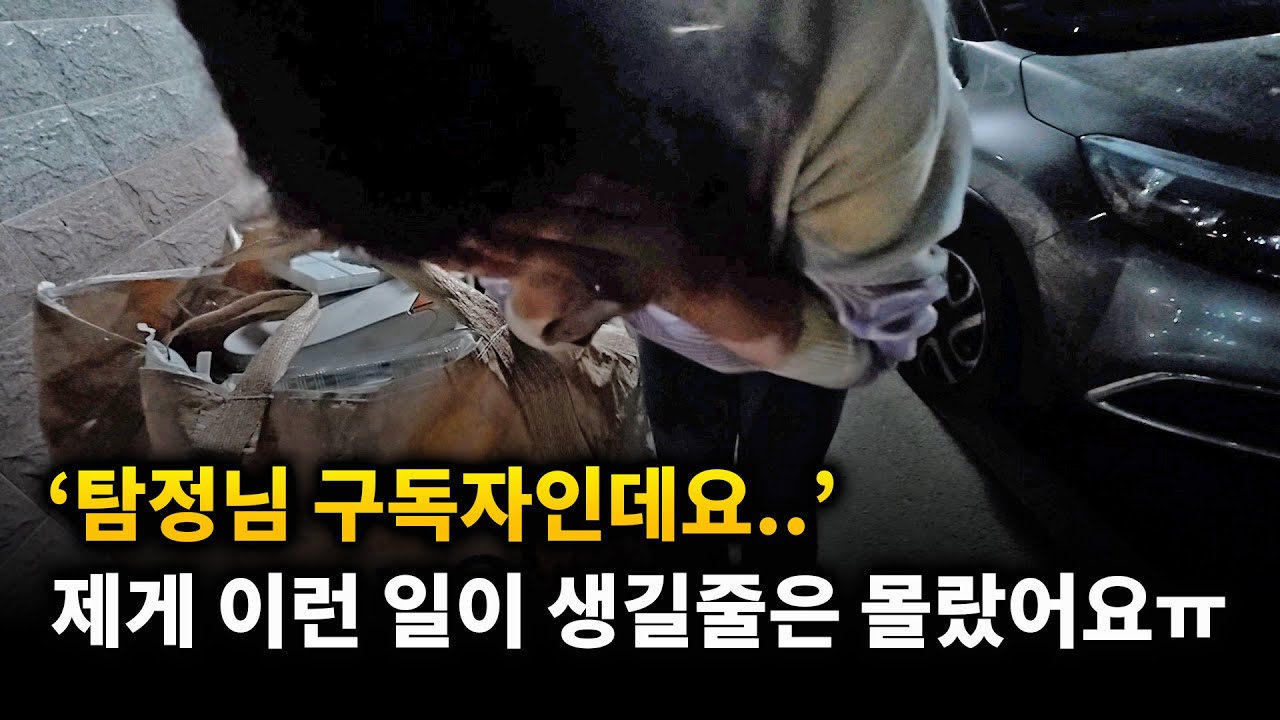 제게도 이런 일이 생길줄 몰랐어요..