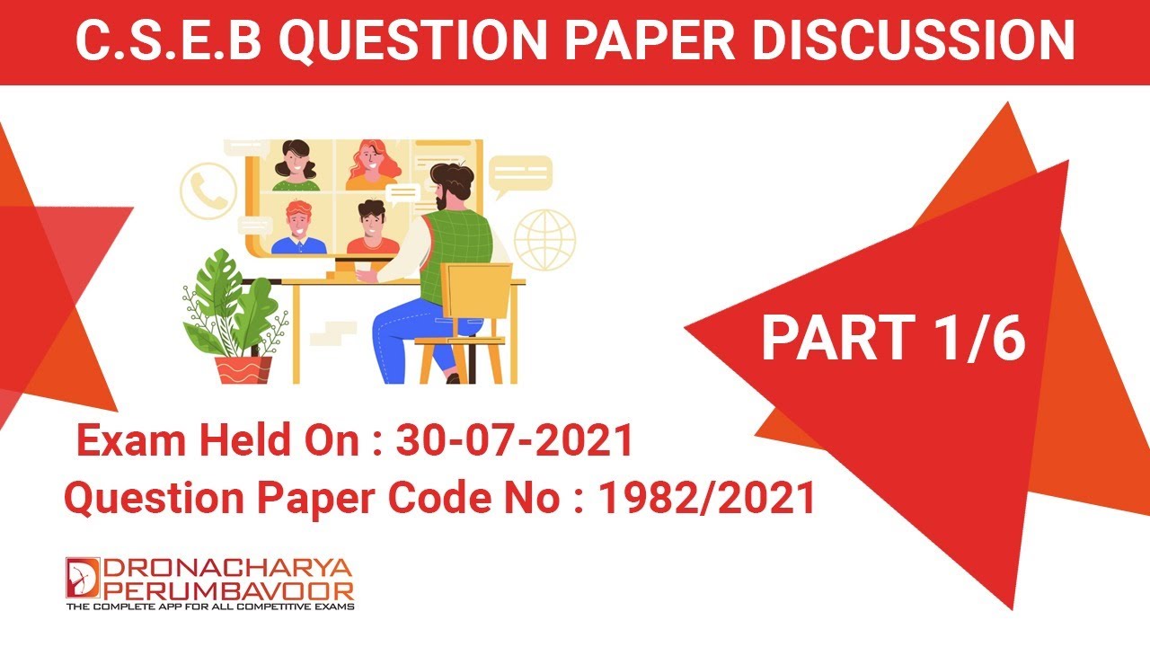 CSEB - Question Paper  Discussion ( PART  1/6 ) - Exam held on 30-07-2021 (1982/2021 Alpha Code -B)