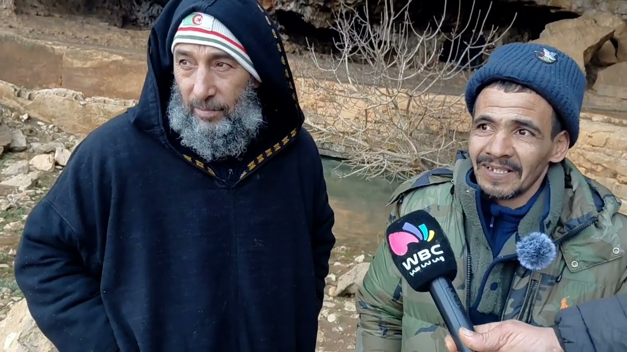غار بومعزة بتيرني ولاية تلمسان 25~01~2026