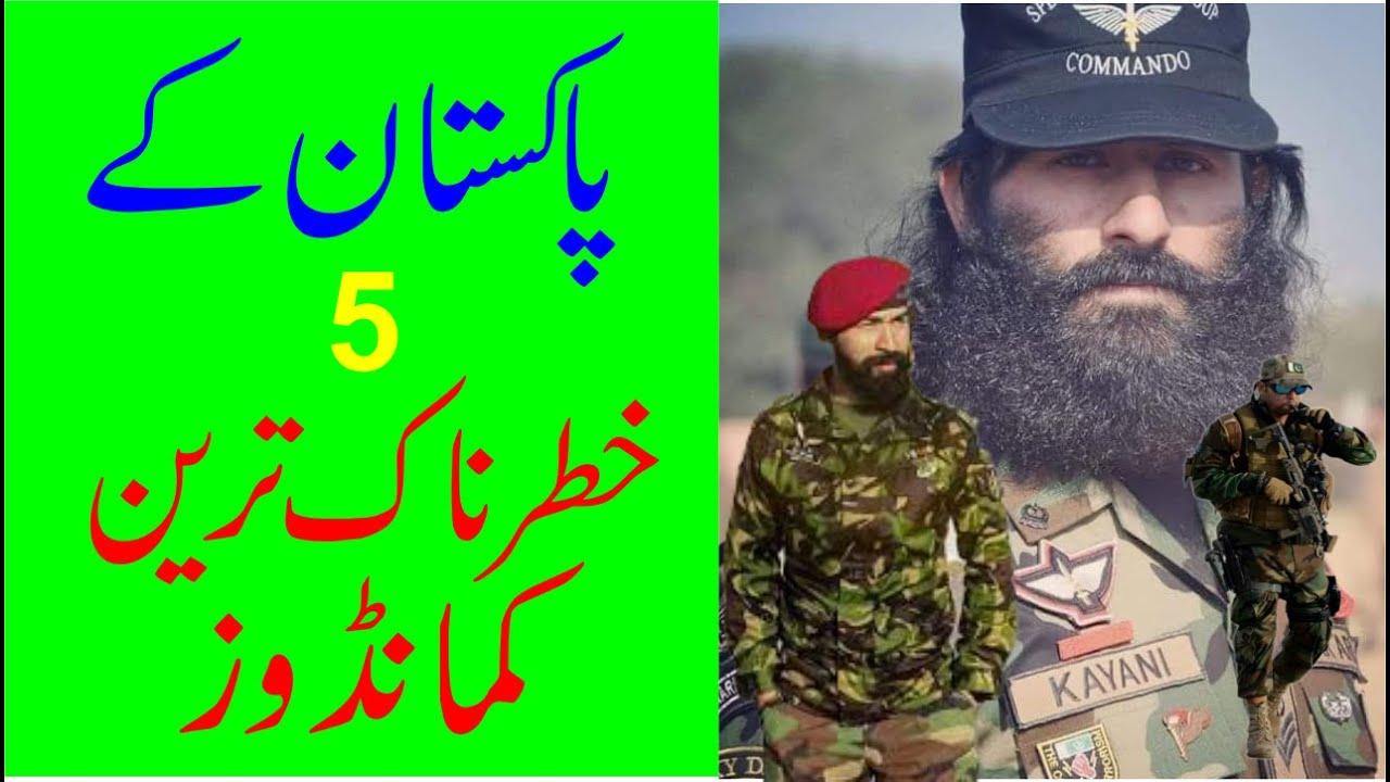Top 5 Commandos Of the World | World's Best Commandos