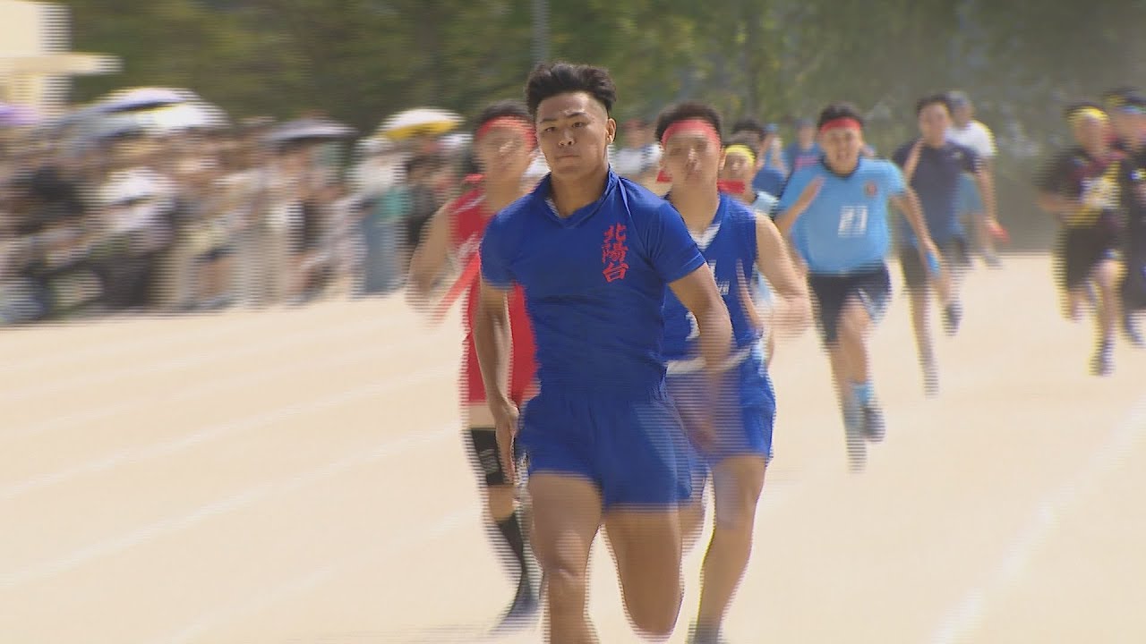 長崎北陽台高校の体育大会 各部活動のプライドを懸けた「部対抗リレー」ラグビー部は３連覇なるか！？