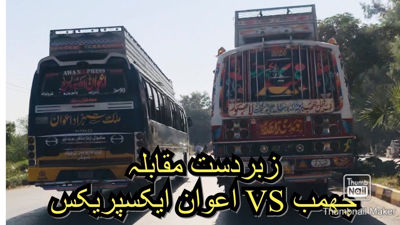 Awan Express BSA 165 VS Majeed Express MNI 555