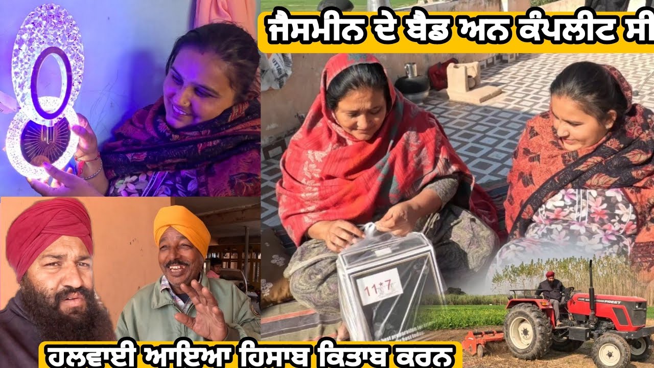 ਹਲਵਾਈ ਦੇ ਪੈਸੇ ਰੱਖਣੇ ਪੈ ਗਏ // ਬੈਡਾਂ ਵਾਲਾ ਮਿਸਤਰੀ ਲਾ ਰਿਹਾ ਟਾਲ ਮਟੋਲਾ @karanmahalvideo