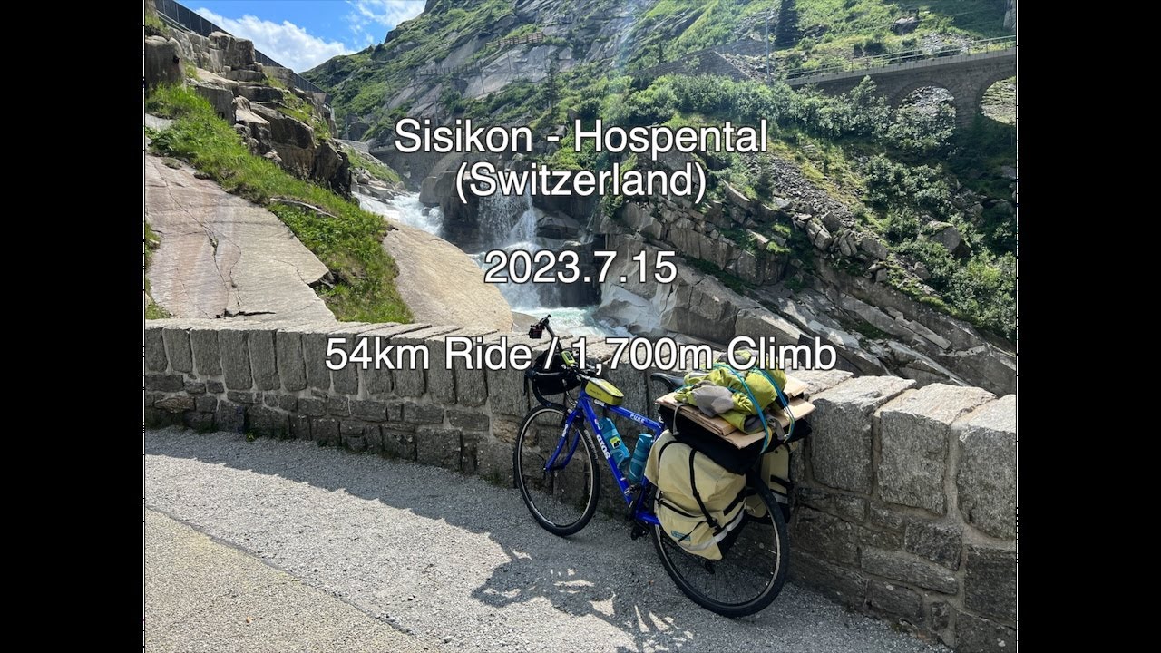 2023.7.15 Sisikon - Hospental (Switzerland)