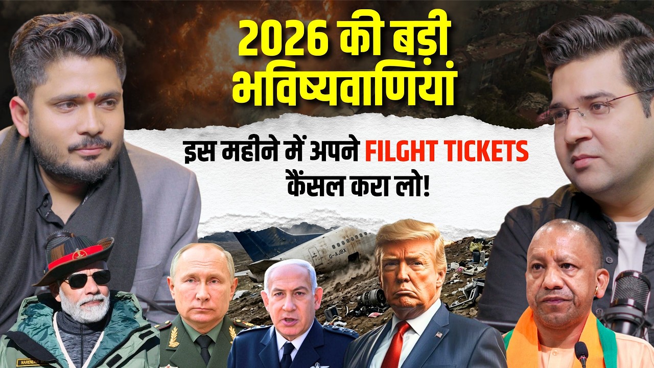 2026 Predictions by Sumit Acharya: World War 3, Stock Market Crash & India's Future