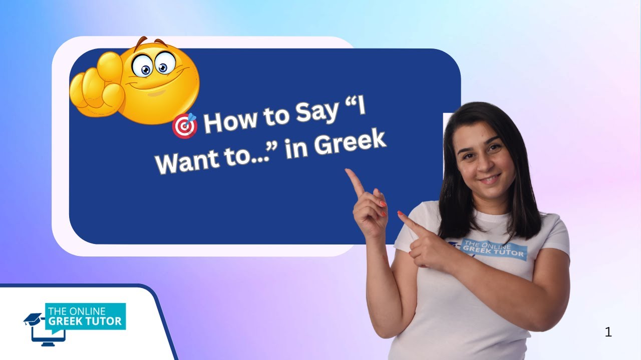 🎯 How to Say “I Want to…” in Greek