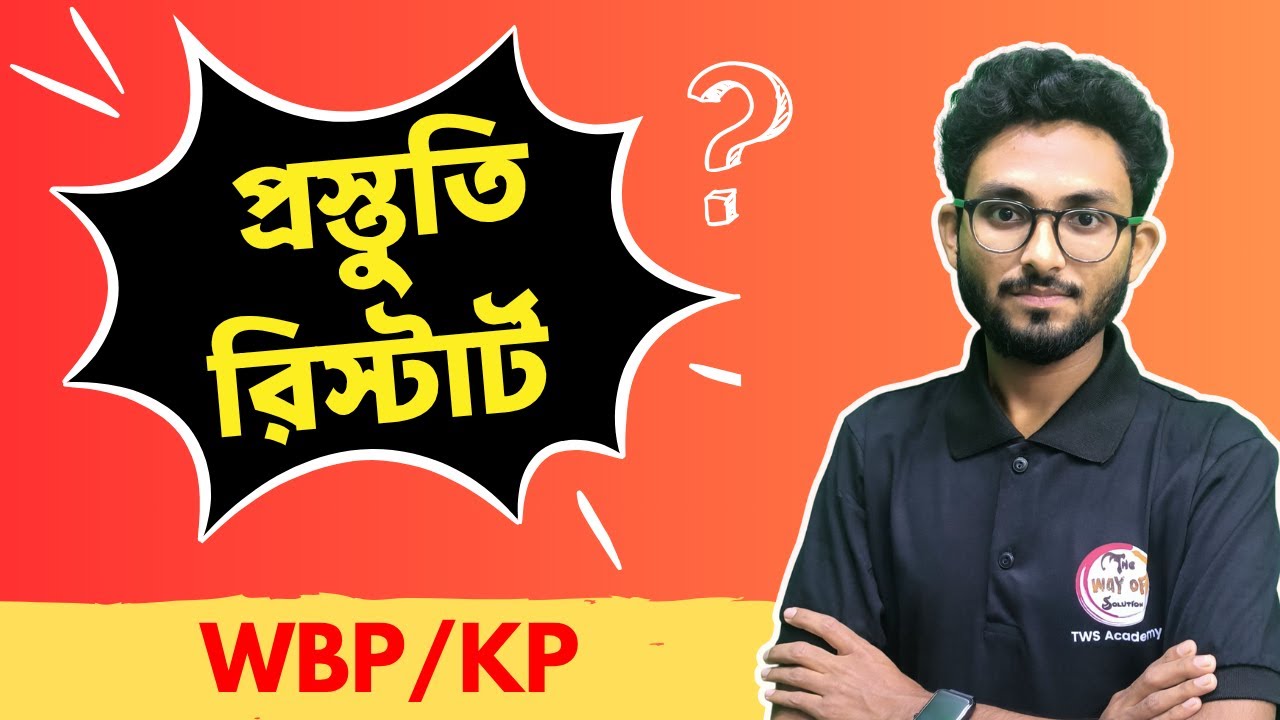 Restart - WBP/KP Exam Preparation 2025 🎯 Alamin Sir GK Express & All Class Update