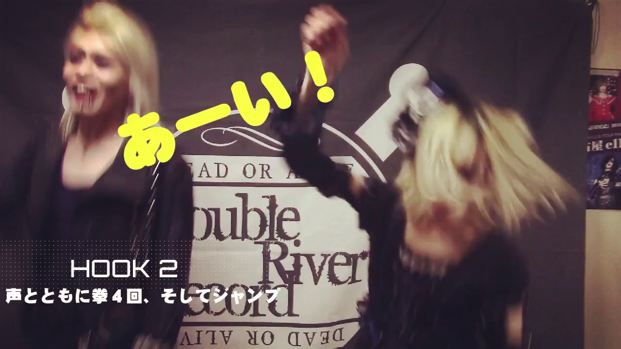 【NETH PRIERE CAIN】「Believe in  me.」振付講座