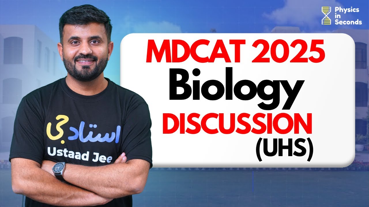 UHS MDCAT 2025 - Biology Discussion #uhs   #uhsmdcat  #mdcat2025