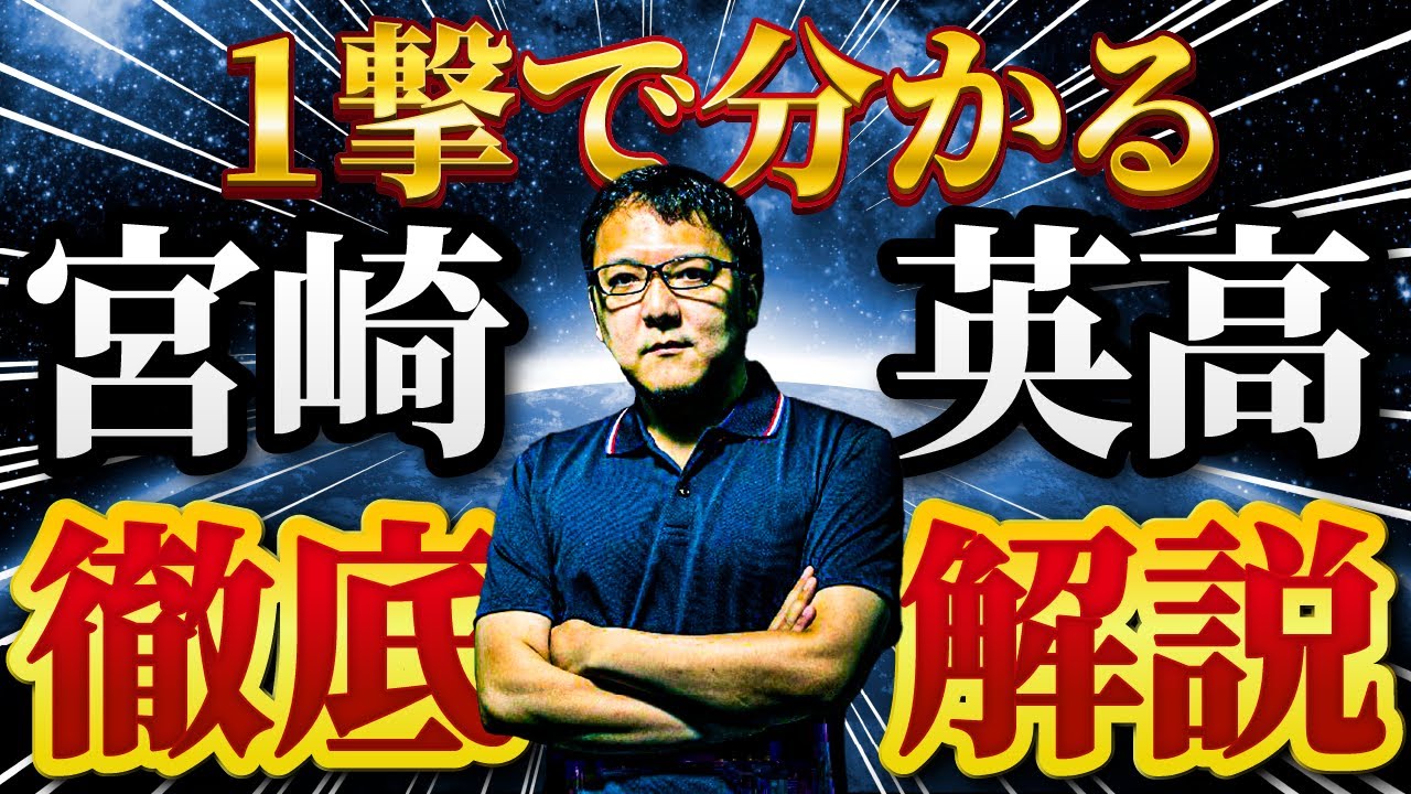 日本を代表するゲームクリエイターのエルデンリングへのこだわりとは？【フロム・ソフトウェア】