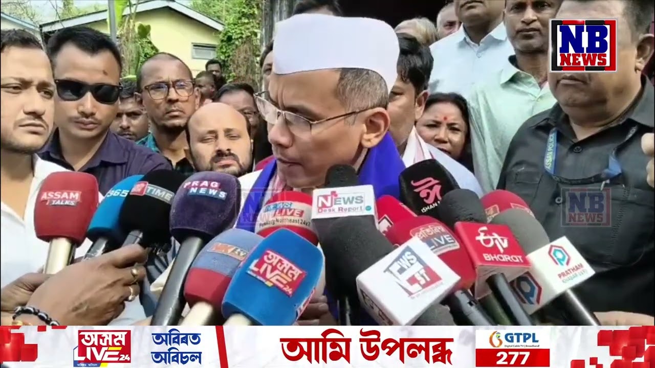 সোণাপুৰৰ ৰাজীৱ ভৱনত কংগ্ৰেছ সাংসদ গৌৰৱ গগৈ
