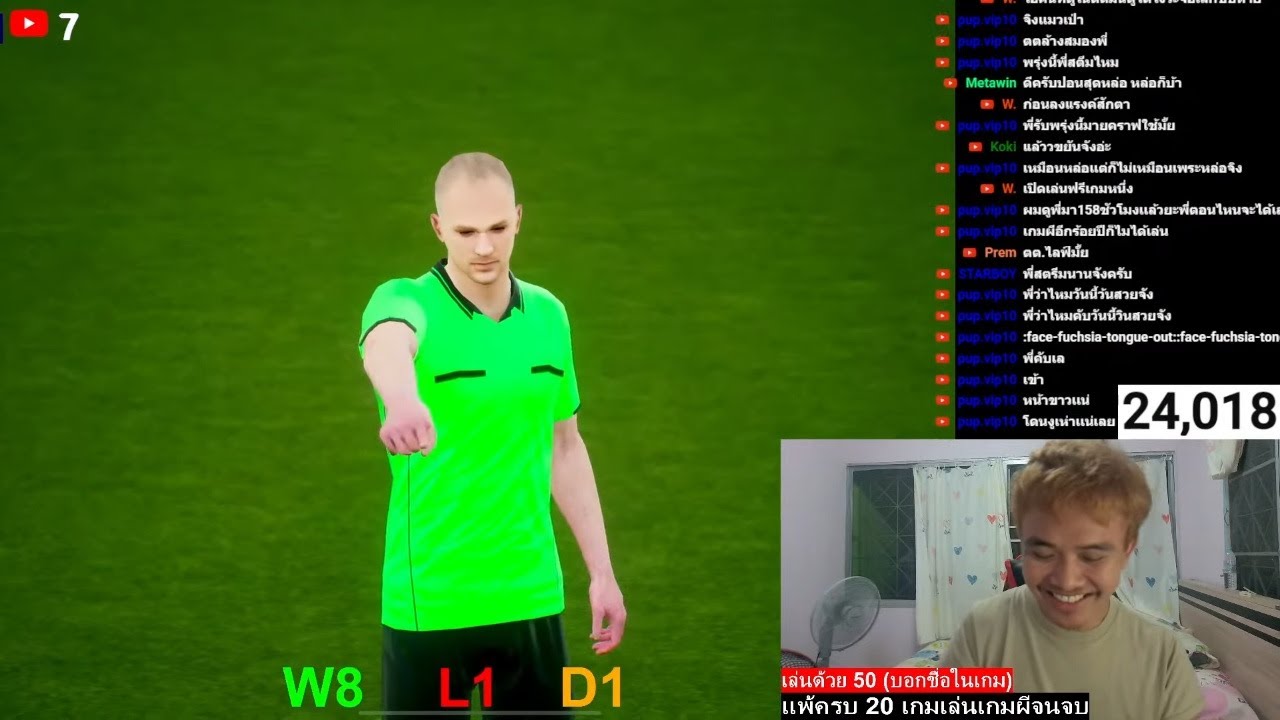 ชนะให้ได้สิ 20 เกม