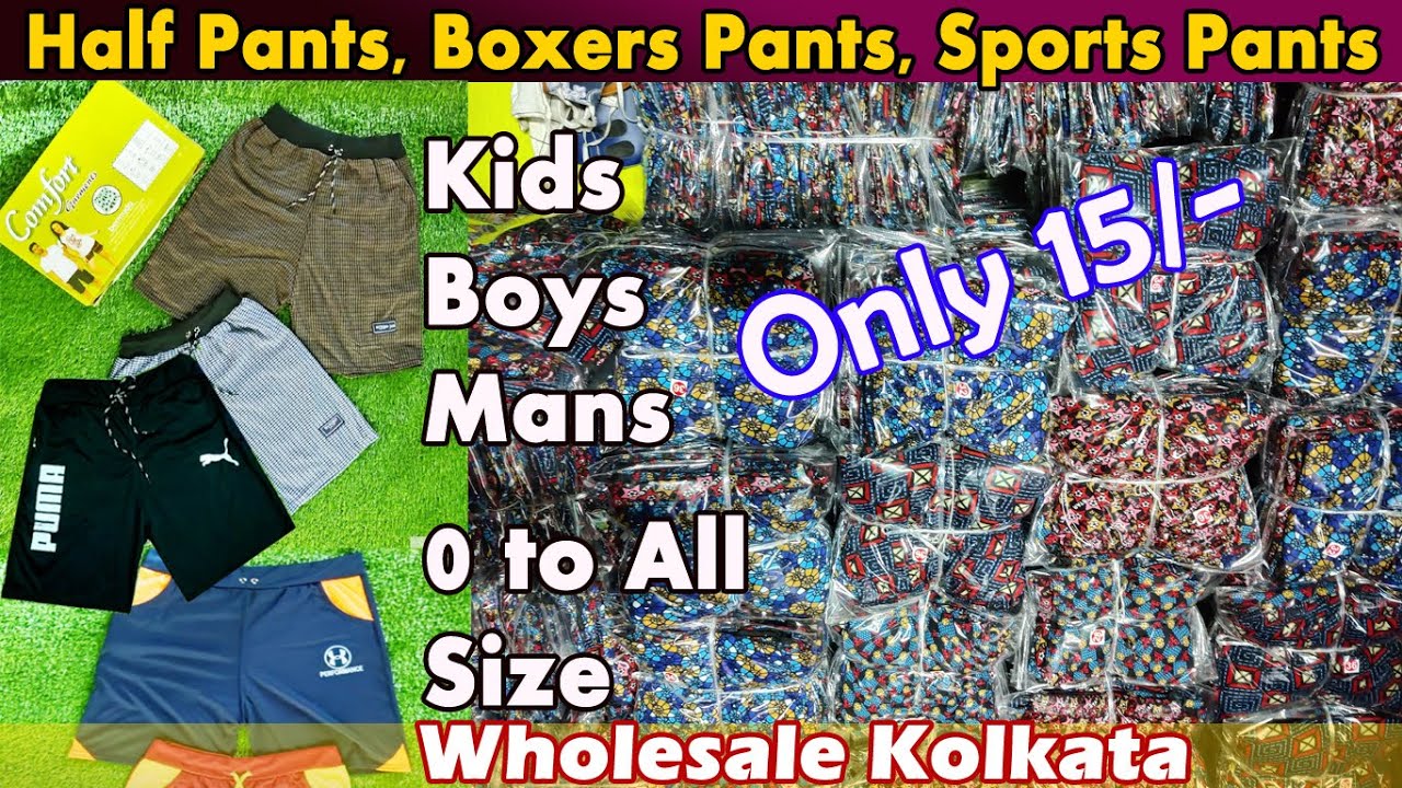 🩳 🩳 🩳 Biggest Lower manufacturer @Rs.15/-  Half Pants, Boxers Pants, Sports Pants Wholesaler Kolkata