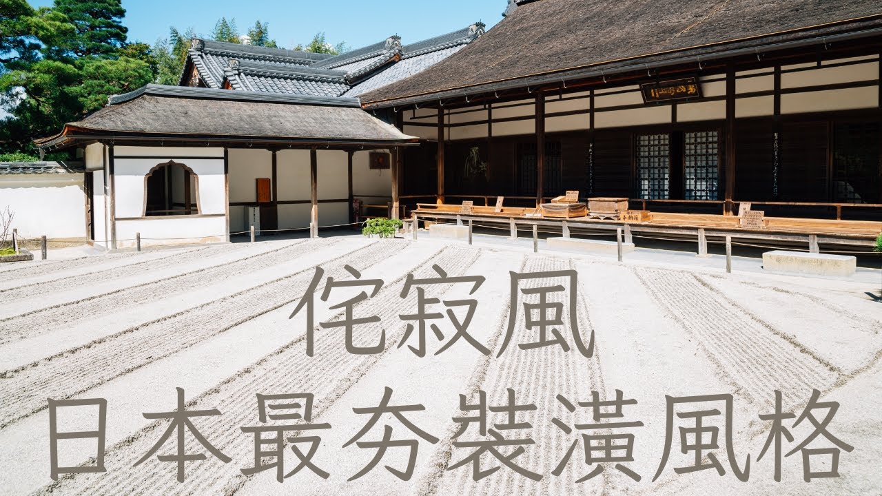 侘寂風、北歐風、工業風熱門資訊，快來看看有關侘寂風、北歐風、工業風的最新知識！