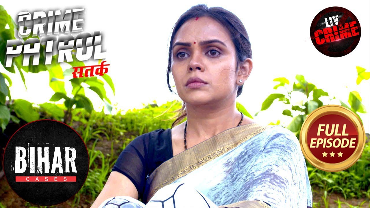 कैसे बड़ा Husband और Wife के बीच तनाव? | Crime Patrol Satark S2 | Bihar Case