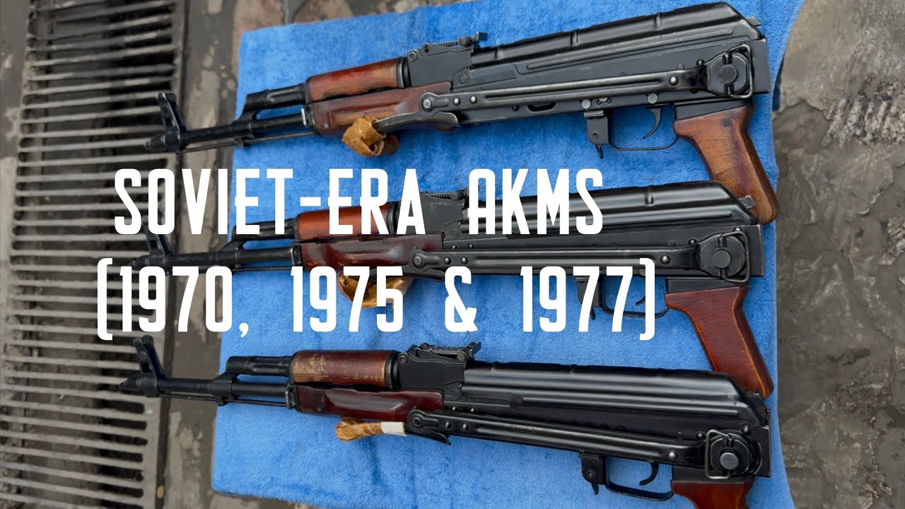 АКМС советских времен (1970, 1975 и 1977 гг.)