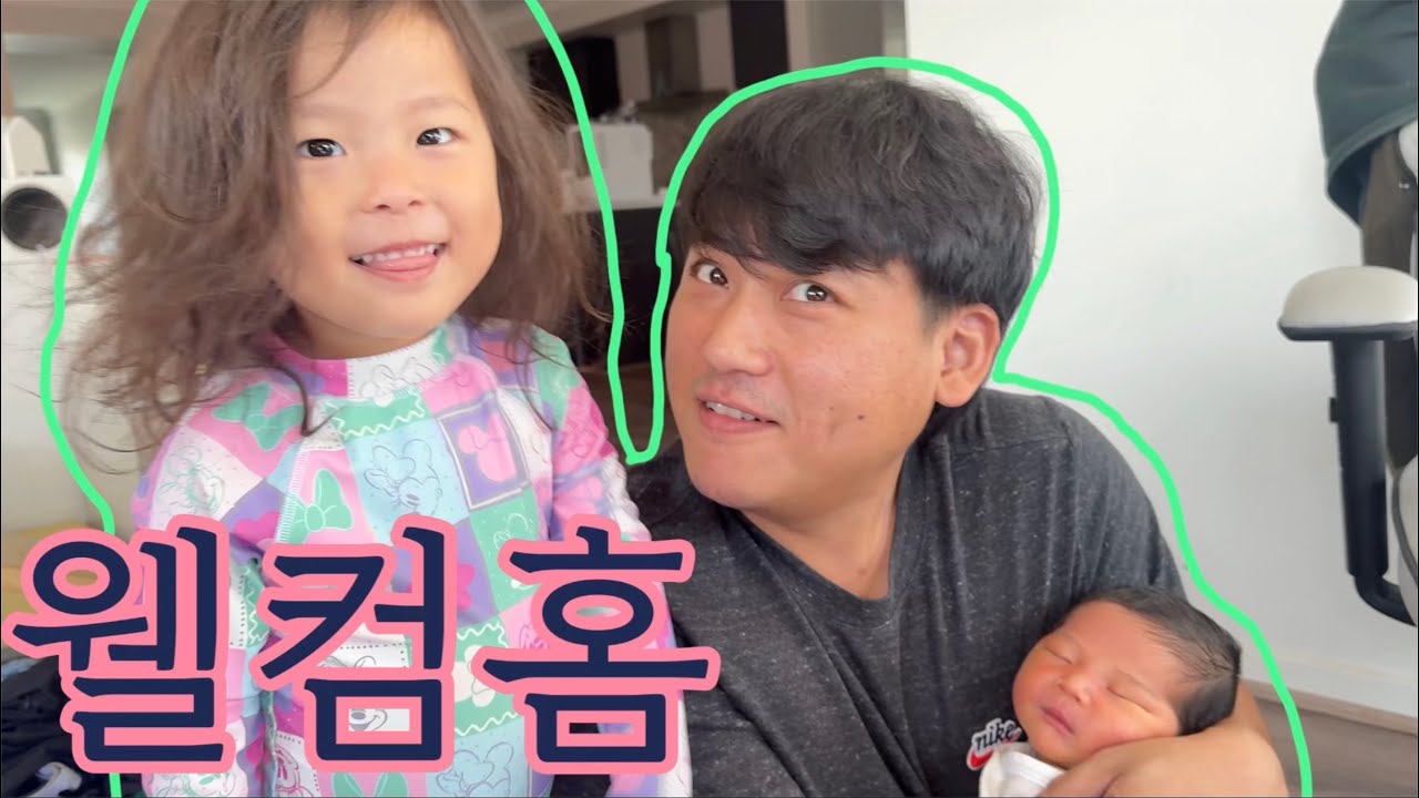 [🏠고팸브이로그] 새로운 시작!! 사실은 아직도 적응중입니다;;