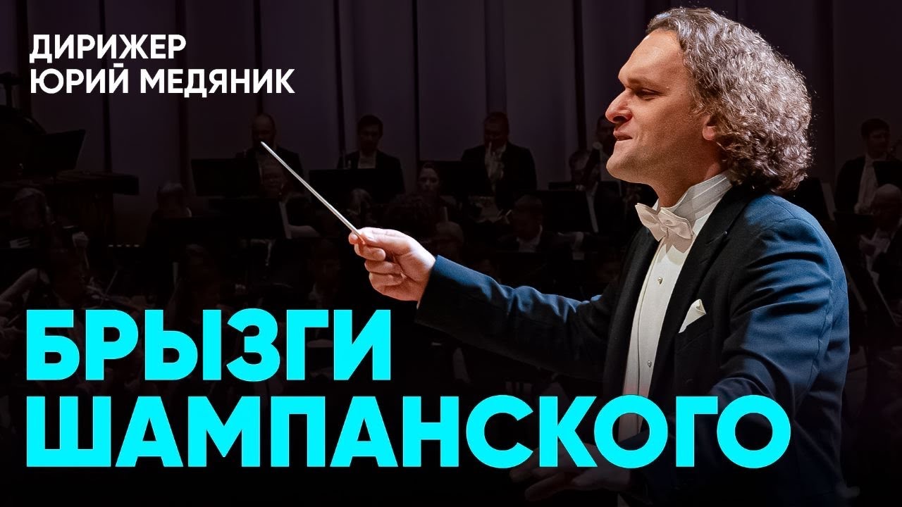 ТАНГО 