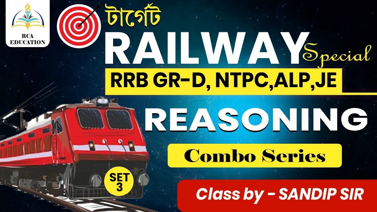 RAILWAY REASONING MASTER CLASS 03🔥 RRB GR-D | NTPC | ALP | JE Combo Series 2026 | Target 30/30