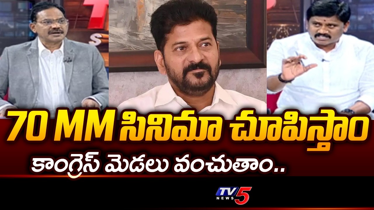 BRS Leader Kuruva Vijay Kumar Shocking Comments On Congress | Muncipal Election Results | TV5 NEWS