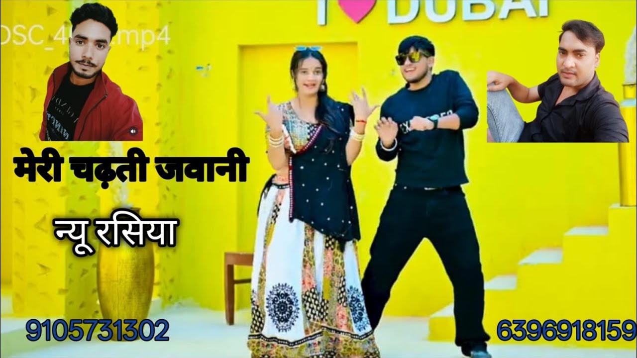  Meri chadti jawani new song # viral rasiya/Dinesh Saini/Radhe Saini/satveer gujar 