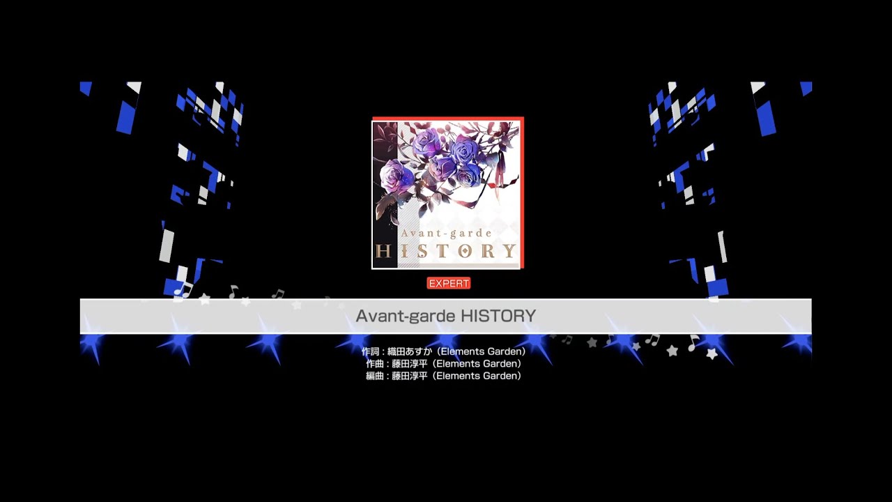 バンドリ! Roselia - Avant-garde HISTORY [EXPERT] Full Combo
