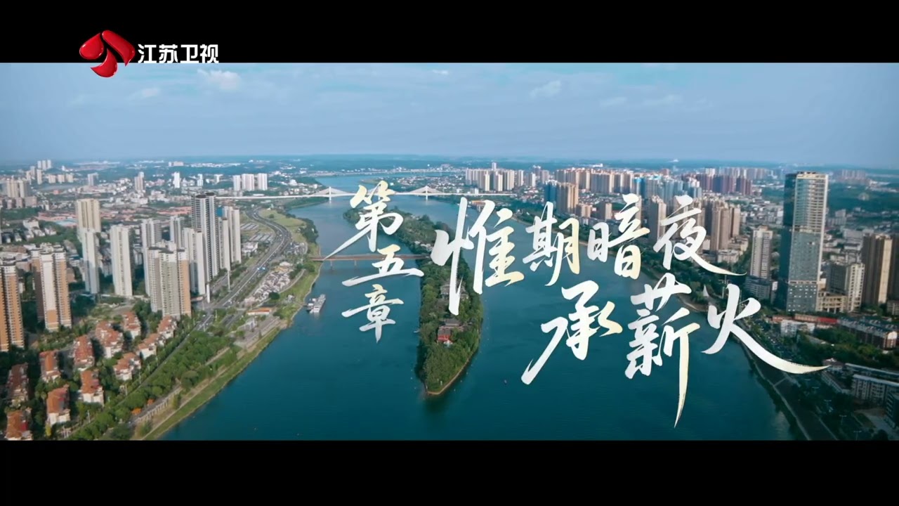 中华书院 船山书院打卡！跟着王夫之游湘江东洲岛 20250821