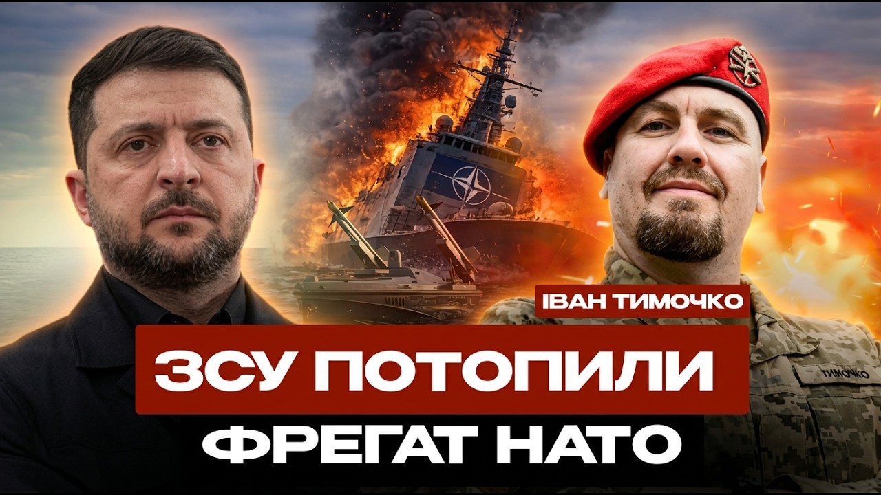 🔥Це СТАЛОСЬ ВПЕРШЕ! ЗСУ розгромили НАТО у БОЮ. Перелом НА ФРОНТІ: наступ росіян ЗІРВАНО