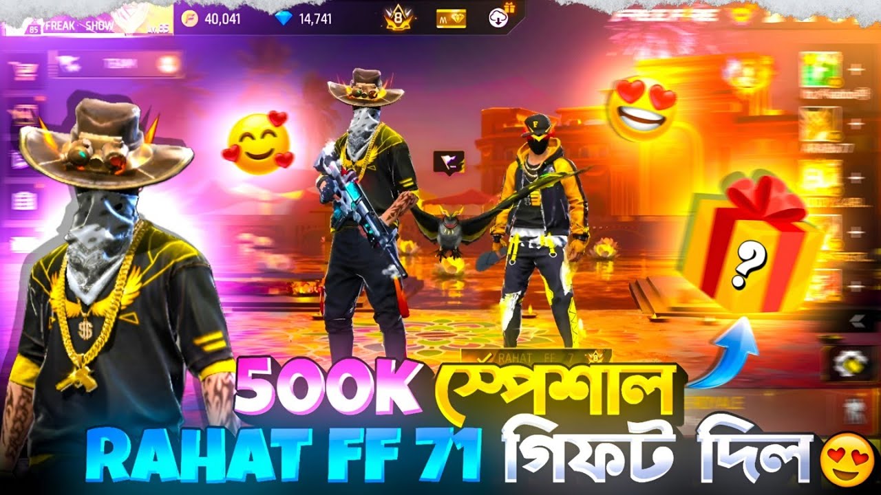 I Got a Special Gift from RAHAT FF 71 for 500K 🎁 | Unbelievable Surprise Moment!