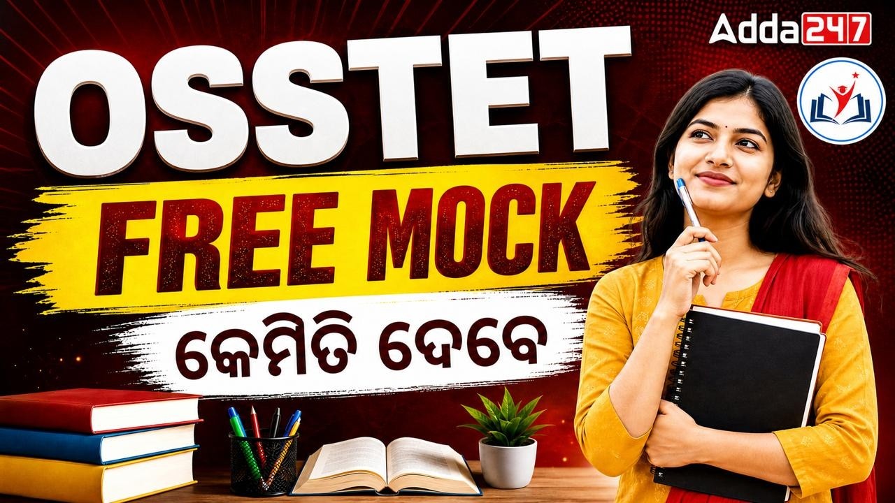 OSSTET FREE MOCK 2026 | OSSTET Mock Test 2026 | OSSTET 2026 Exam Preparation | Adda247 Odia