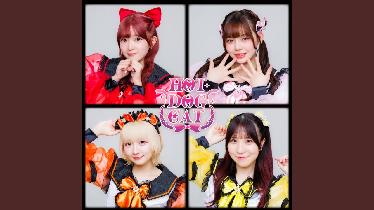 D.S. ～犬も歩けば棒に当たる～ (Instrumental)