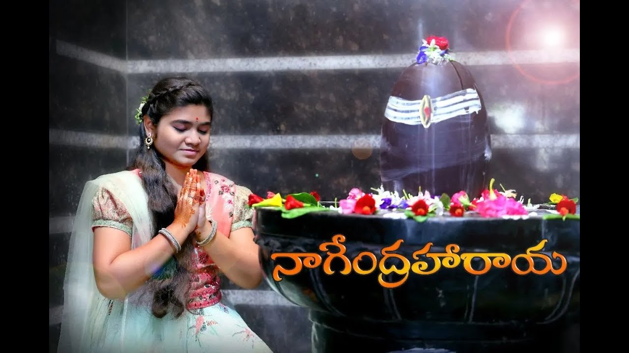 shiva panchakshara stothra | NAGENDRA HARAYA | Mahathi pappula