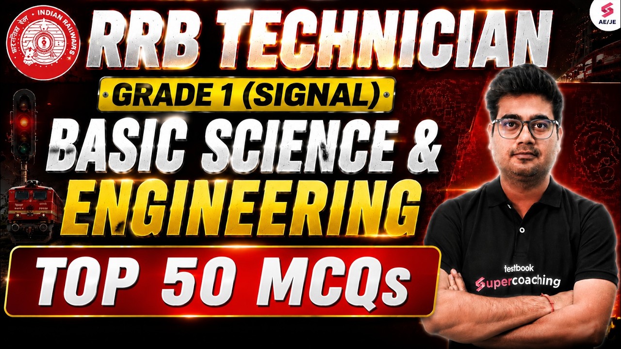 RRB Technician Grade 1 Class | RRB Technician Grade 1 Basic Science & Engineering Class | Mohit Sir