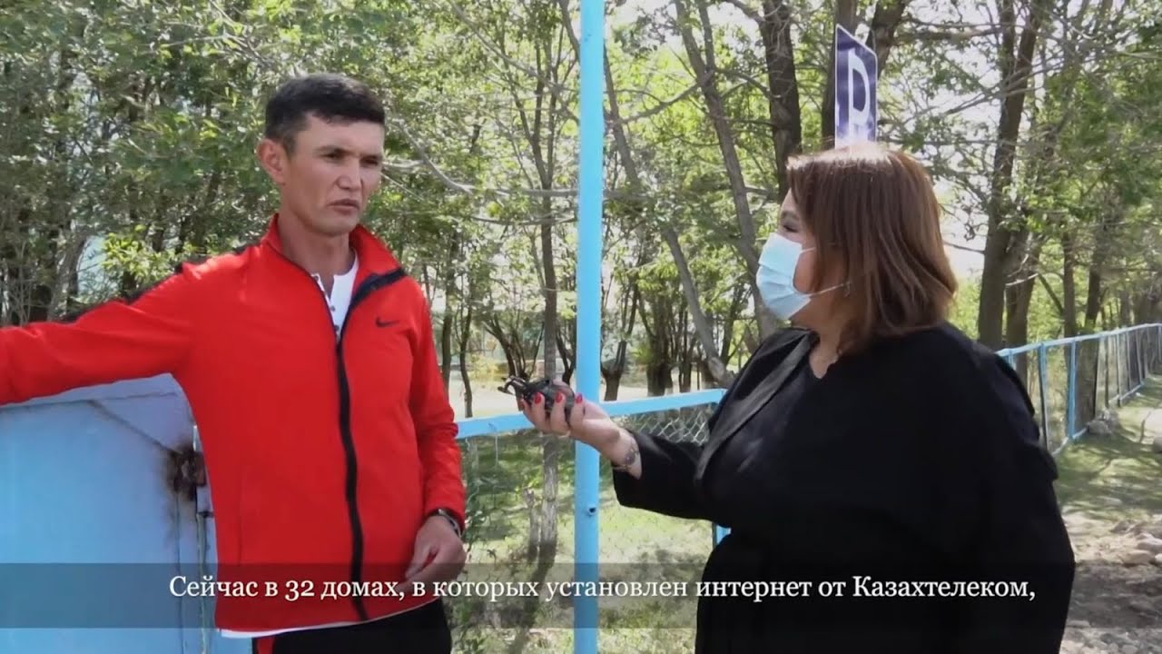 Интернет бар ма? Кызылшекара ауылы