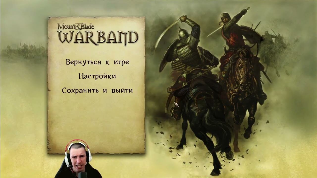 Захват карты на хардкоре #16 | Mount&Blade Warband