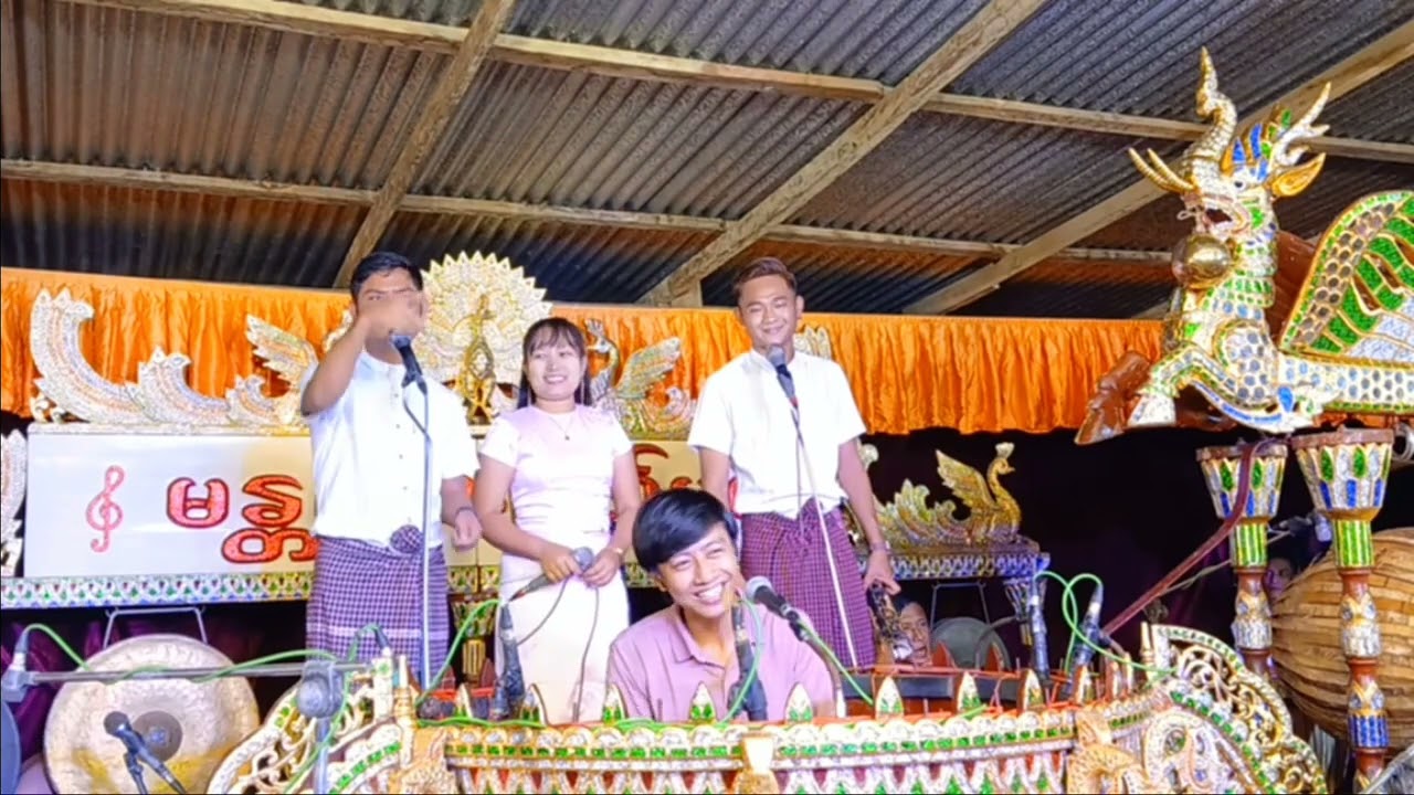 ဆိုင်း မင်းသိင်္ခ  လူရွှင်တော် ဝိုင်းချစ် ပေါက်စိ  (WCY2024O16)
