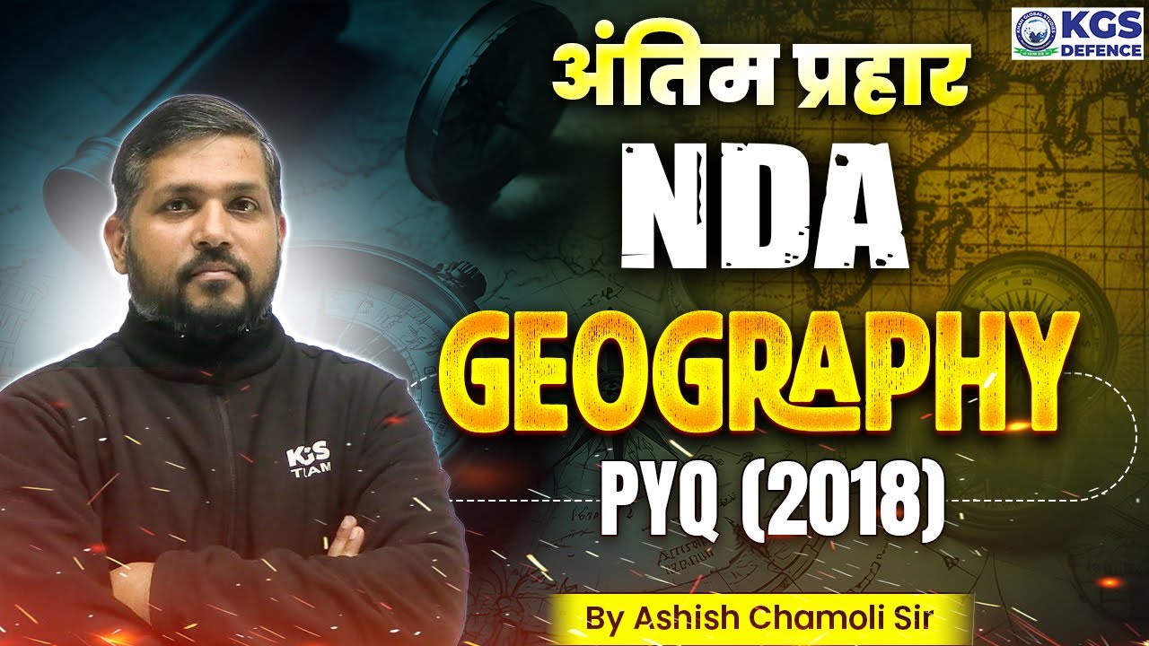 NDA Geography | NDA Geography PYQ (2018) | Ashish Chamoli Sir Geography | KGS Defence