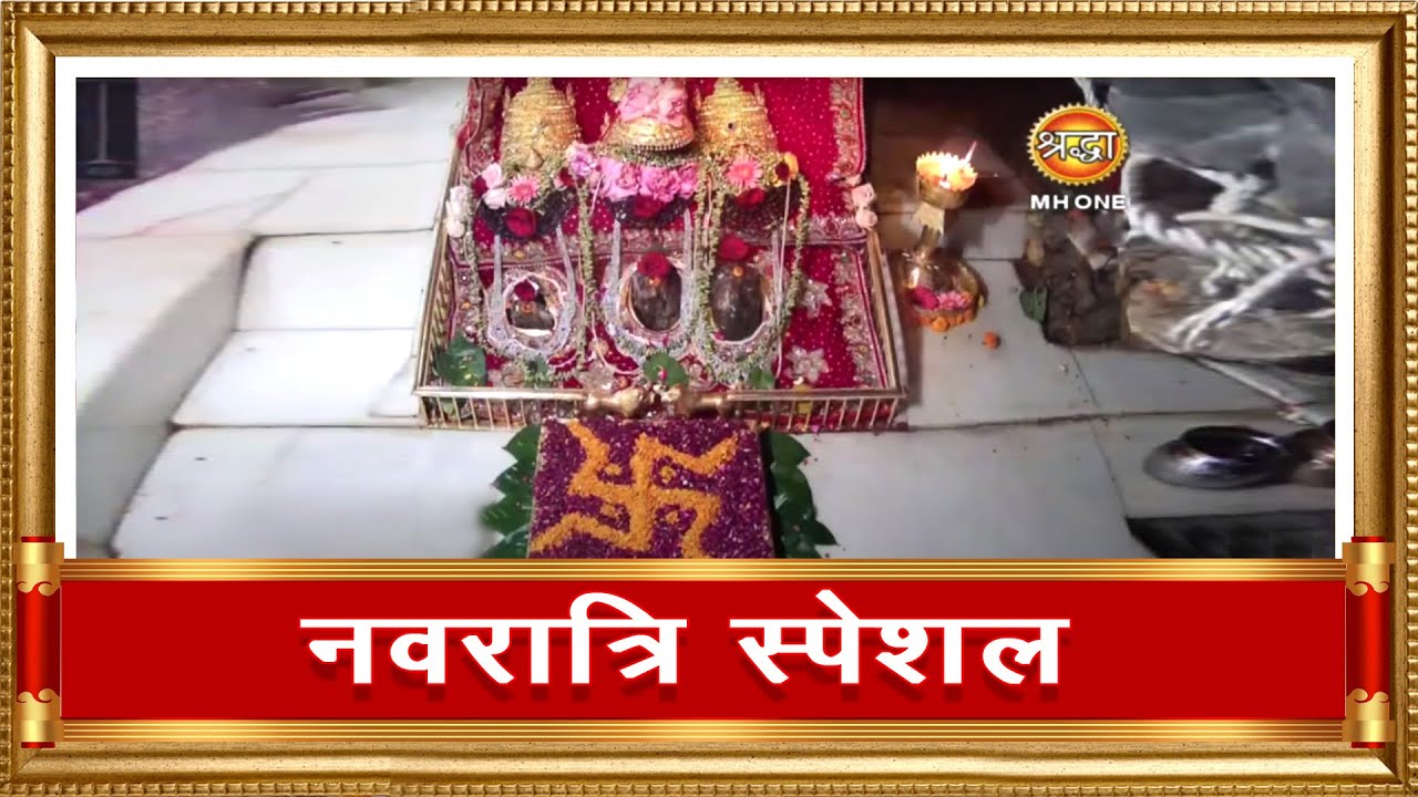 LIVE: Maa Vaishno Devi Aarti From Bhawan | माता वैष्णो देवी आरती | 10 April 2024