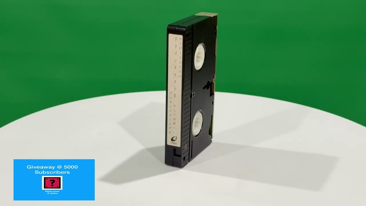 Эпизод 509 — Рекламная VHS-кассета Dragon Quest 3 (только для демонстрации)