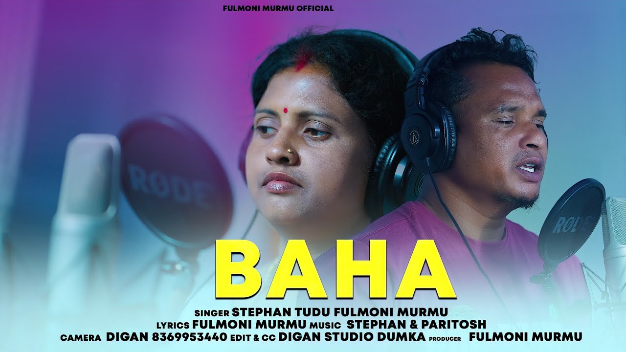 BAHA || TAHA RETA || NEW SANTHALI BAHA SONG || FULMONI MURMU || STEPHAN TUDU