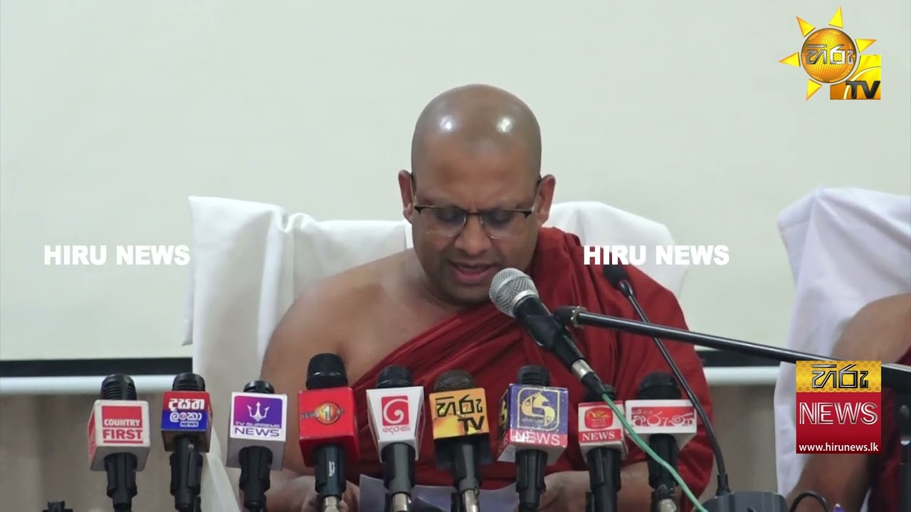2026 අලුත් අවුරුදු නැකත් සීට්ටුව මැදගොඩ අභයතිස්ස හිමි ප්‍රකාශයට පත් කරයි - Hiru News